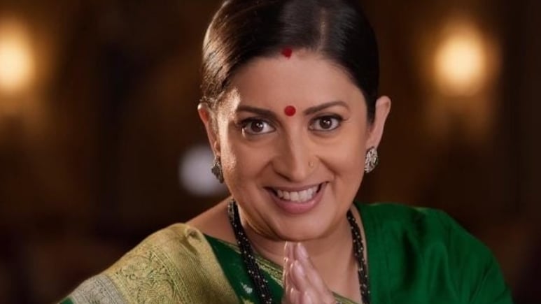 ‘क्योंकि सास भी कभी बहू थी’ में इस तरह नजर आएंगी स्मृति ईरानी, नए प्रोमो में दिखी उनकी पूरी झलक ‘क्योंकि सास भी कभी बहू थी’ में इस तरह नजर आएंगी स्मृति ईरानी, नए प्रोमो में दिखी उनकी पूरी झलक