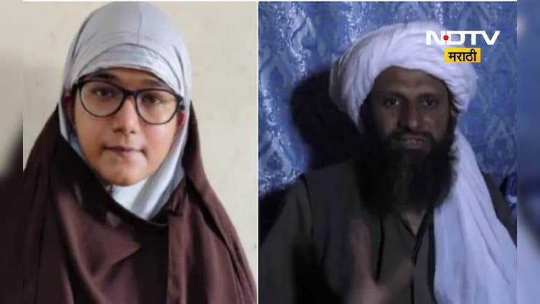 Al Qaeda: अल कायदाची ही आहे भारतातील मास्टरमाइंड, शमाचं काय आहे पाकिस्तान कनेक्शन