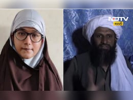 Al Qaeda: अल कायदाची ही आहे भारतातील मास्टरमाइंड, शमाचं काय आहे पाकिस्तान कनेक्शन Al Qaeda: अल कायदाची ही आहे भारतातील मास्टरमाइंड, शमाचं काय आहे पाकिस्तान कनेक्शन