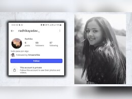 'सबकुछ किसी कारण से होता है'... सामने आया राधिका यादव का इंस्‍टाग्राम अकाउंट, पुलिस कर रही जांच