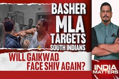 Basher MLA Targets South Indians: Will Gaikwad Face Shiv Again? Basher MLA Targets South Indians: Will Gaikwad Face Shiv Again?