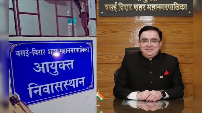 Vasai Virar : ईडीच्या अधिकाऱ्यांना पाहताच घराचं दार बंद केलं; वसई-विरारचे माजी आयुक्त अनिल कुमार यांच्या घरावर छापा