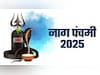 आज है नाग पंचमी, जानें नाग देवता की सरल पूजा विधि और मंत्र का महाउपाय