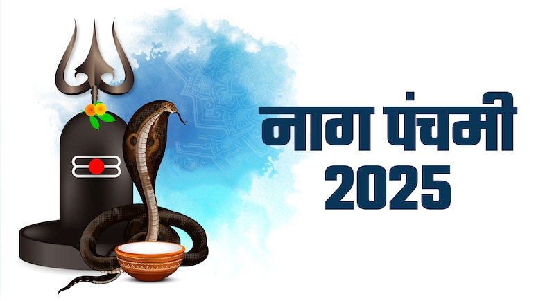 आज है नाग पंचमी, जानें नाग देवता की सरल पूजा विधि और मंत्र का महाउपाय आज है नाग पंचमी, जानें नाग देवता की सरल पूजा विधि और मंत्र का महाउपाय
