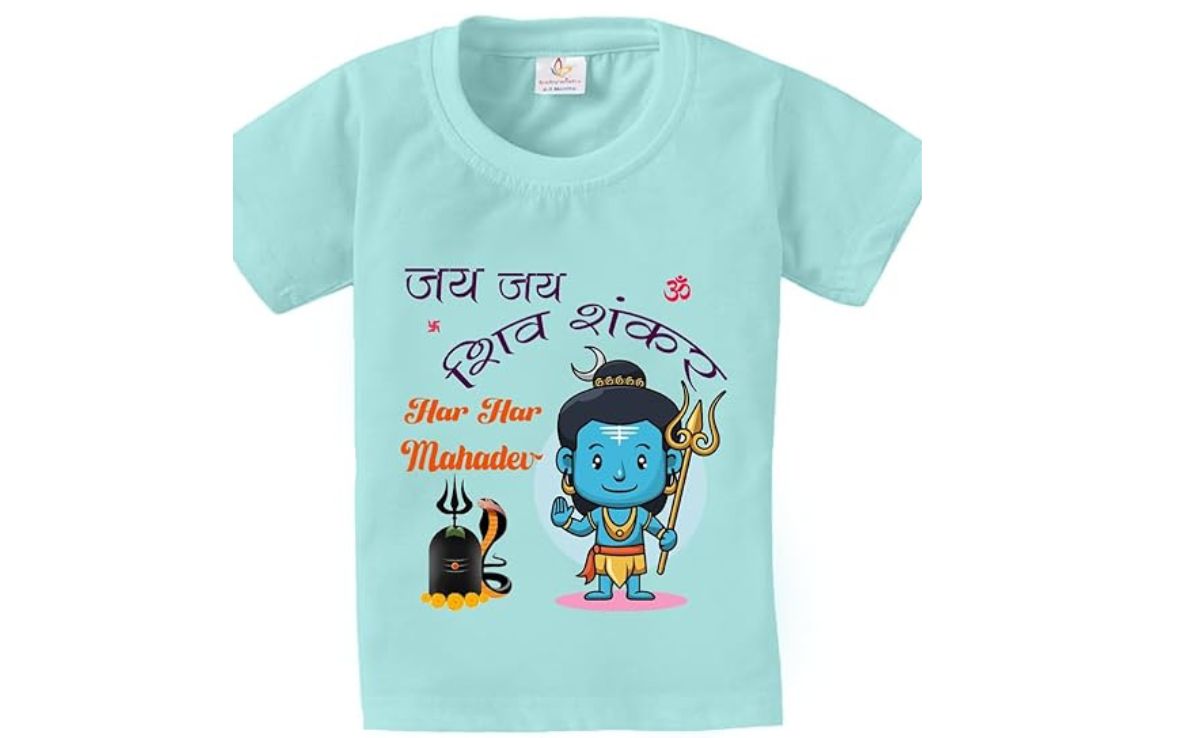 आपके नन्हे-मुन्नों के लिए आ गए हैं Shivratri Theme outfit, आपने ऑर्डर की क्या? आपके नन्हे-मुन्नों के लिए आ गए हैं Shivratri Theme outfit, आपने ऑर्डर की क्या?