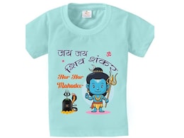 आपके नन्हे-मुन्नों के लिए आ गए हैं Shivratri Theme  outfit, आपने ऑर्डर की क्या? आपके नन्हे-मुन्नों के लिए आ गए हैं Shivratri Theme  outfit, आपने ऑर्डर की क्या?