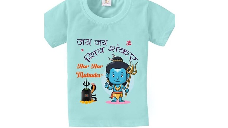आपके नन्हे-मुन्नों के लिए आ गए हैं Shivratri Theme outfit, आपने ऑर्डर की क्या? आपके नन्हे-मुन्नों के लिए आ गए हैं Shivratri Theme outfit, आपने ऑर्डर की क्या?