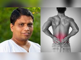 Acharya Balkrishna ने बताया कमर दर्द का असरदार नुस्खा, इस जड़ी-बूटी से दूर हो जाएगी सारी अकड़न Acharya Balkrishna ने बताया कमर दर्द का असरदार नुस्खा, इस जड़ी-बूटी से दूर हो जाएगी सारी अकड़न