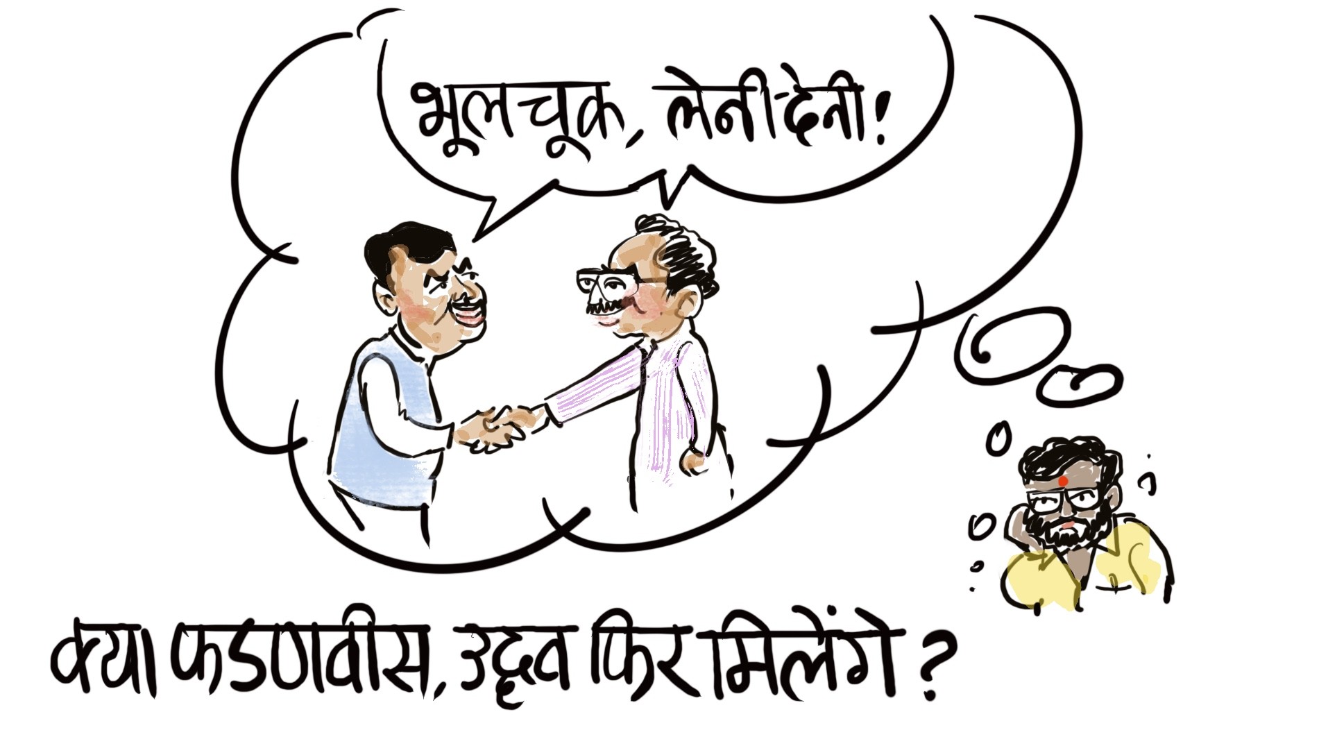गुस्ताखी माफ...