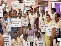 MP Vidhan Sabha: सदन में ड्रग्स की गूंज; कांग्रेस विधायक नशे की पुड़िया लेकर पहुंचे, सरकार को ऐसे घेरा MP Vidhan Sabha: सदन में ड्रग्स की गूंज; कांग्रेस विधायक नशे की पुड़िया लेकर पहुंचे, सरकार को ऐसे घेरा
