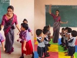 Viral video: बाईंचा वेगळाच पॅटर्न, शिक्षिकेचा चिमुकल्यांसह भन्नाट डान्स
