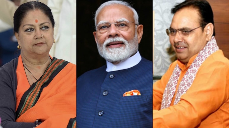 वसुंधरा की पीएम से मुलाकात और सीएम भजन लाल का दिल्ली दौरा, राजस्थान में कुछ बड़ा होने वाला है? वसुंधरा की पीएम से मुलाकात और सीएम भजन लाल का दिल्ली दौरा, राजस्थान में कुछ बड़ा होने वाला है?