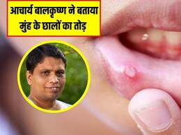बार-बार हो जाते हैं मुंह में छाले? Acharya Balkrishna ने बताया इन पत्तियों के पानी से कर लें कुल्ला, तुरंत मिलेगी राहत