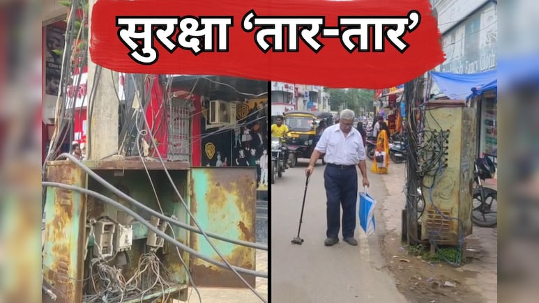 लोगों की सुरक्षा के साथ हो रहा खिलवाड़! बैकुंठपुर की सड़कों पर मौत के खंभे, बिजली विभाग बना मूकदर्शक