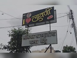 Pune News: राष्ट्रवादीच्या आमदाराच्या भावानेच केला कलाकेंद्रात गोळीबार, तमाशात नाचताना राडा Pune News: राष्ट्रवादीच्या आमदाराच्या भावानेच केला कलाकेंद्रात गोळीबार, तमाशात नाचताना राडा