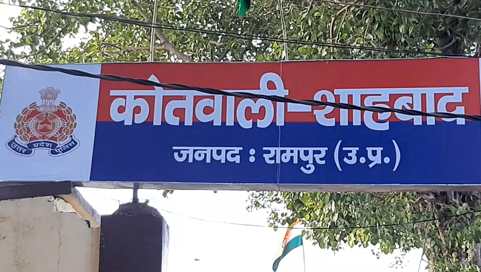 बेहोशी से जागा तो उड़ गए होश, यूपी के रामपुर में किन्नरों ने युवक का कर दिया 'लिंग' परिवर्तन