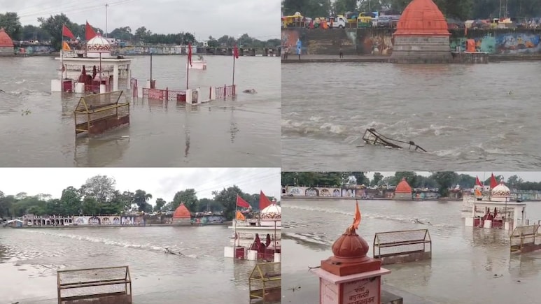 MP: उज्जैन के शिप्रा नदी में बाढ़, जलमग्न हुए कई घाट, महाकाल लोक में भी घुसा पानी; नगर निगम की खुली पोल MP: उज्जैन के शिप्रा नदी में बाढ़, जलमग्न हुए कई घाट, महाकाल लोक में भी घुसा पानी; नगर निगम की खुली पोल