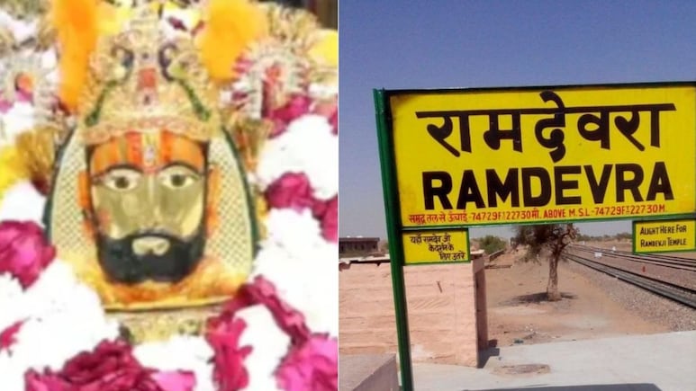 Rajasthan: बाबा रामदेव मेले के लिए जोधपुर से रामदेवरा तक 1 अगस्त से चलेगी स्पेशल ट्रेन - जानें टाइम Rajasthan: बाबा रामदेव मेले के लिए जोधपुर से रामदेवरा तक 1 अगस्त से चलेगी स्पेशल ट्रेन - जानें टाइम