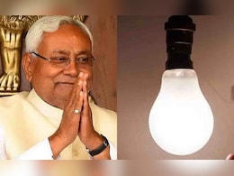 बिहार कैबिनेट की बैठक में बड़ा फैसला, 1 अगस्त से 125 यूनिट बिजली फ्री बिहार कैबिनेट की बैठक में बड़ा फैसला, 1 अगस्त से 125 यूनिट बिजली फ्री