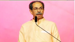 Maharashtra Politics: 'मातोश्री' परिसरात ड्रोनच्या घिरट्या, ठाकरेंवर कुणाचा वॉच? मुंबई पोलिसांचे तात्काळ उत्तर