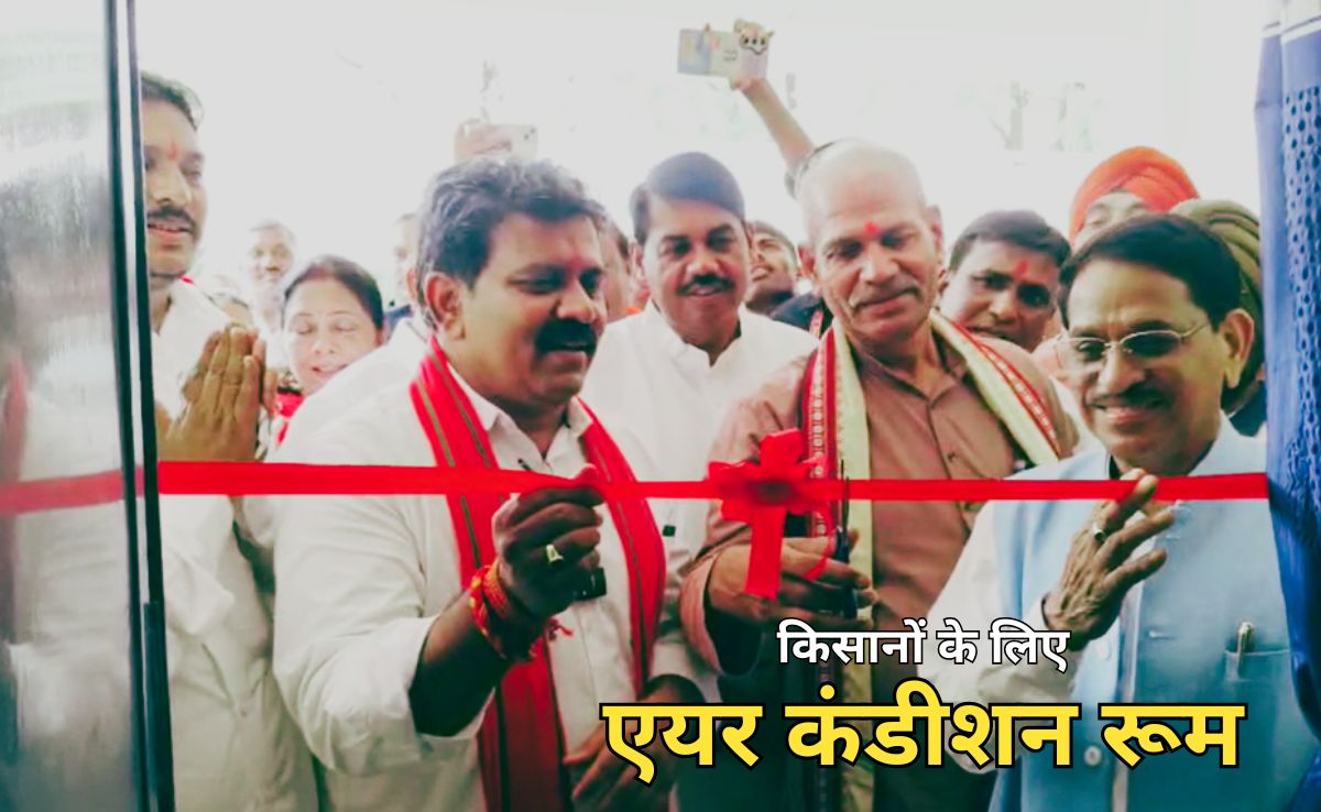 Balram Sadan: शहर में किसानों को अब ठहरने की नहीं होगी चिंता, सर्व सुविधा संपन्न किसान रेस्ट हाऊस का हुआ लोकार्पण