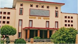 SI पेपर लीक मामले में राजस्थान HC ने सरकार से कहा- जितना आप चाहें उतना ही नहीं...पूरी प्रक्रिया की फाइल पेश करें