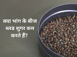 क्या भांग के बीज ब्लड शुगर कम करते हैं? जानिए किन बीजों से होगी Blood Sugar Control