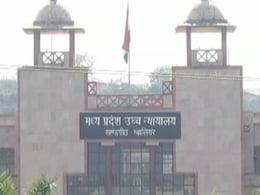 MP उच्च शिक्षा विभाग को HC से बड़ा झटका, PM कॉलेज ऑफ एक्सीलेंस में प्रभारी प्राचार्य के पद पर जूनियर प्रोफेसर की नियुक्ति निरस्त MP उच्च शिक्षा विभाग को HC से बड़ा झटका, PM कॉलेज ऑफ एक्सीलेंस में प्रभारी प्राचार्य के पद पर जूनियर प्रोफेसर की नियुक्ति निरस्त
