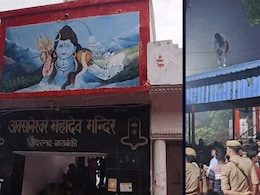 Barabanki Stampede:  शिवमंदिरात चेंगराचेंगरी! 2 भाविकांचा मृत्यू, 29 जखमी, श्रावण सोमवारामुळे गर्दी झाली अन्.. Barabanki Stampede:  शिवमंदिरात चेंगराचेंगरी! 2 भाविकांचा मृत्यू, 29 जखमी, श्रावण सोमवारामुळे गर्दी झाली अन्..