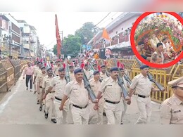 Ujjain: मन महेश के रूप में पालकी में सवार होकर प्रजा का हाल जानने निकले महाकाल, मंदिर द्वार पर पुलिस ने दी सलामी Ujjain: मन महेश के रूप में पालकी में सवार होकर प्रजा का हाल जानने निकले महाकाल, मंदिर द्वार पर पुलिस ने दी सलामी