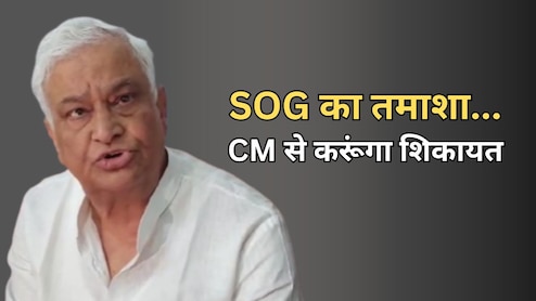 SOG कर रही है तमाशा... मेवाड़ यूनिवर्सिटी में फर्जी डिग्री का खेल देखकर जांच अधूरी छोड़ गए- किरोड़ी लाल मीणा
