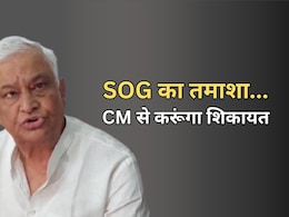 SOG कर रही है तमाशा... मेवाड़ यूनिवर्सिटी में फर्जी डिग्री का खेल देखकर जांच अधूरी छोड़ गए- किरोड़ी लाल मीणा SOG कर रही है तमाशा... मेवाड़ यूनिवर्सिटी में फर्जी डिग्री का खेल देखकर जांच अधूरी छोड़ गए- किरोड़ी लाल मीणा