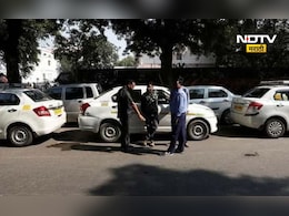 Ola Uber strike: ओला- उबर चालकांच्या संपाचा फटका, अनेकांचे हाल, एअरपोर्टने जारी केली सूचना Ola Uber strike: ओला- उबर चालकांच्या संपाचा फटका, अनेकांचे हाल, एअरपोर्टने जारी केली सूचना