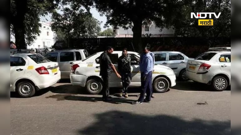 Ola Uber strike: ओला- उबर चालकांच्या संपाचा फटका, अनेकांचे हाल, एअरपोर्टने जारी केली सूचना Ola Uber strike: ओला- उबर चालकांच्या संपाचा फटका, अनेकांचे हाल, एअरपोर्टने जारी केली सूचना
