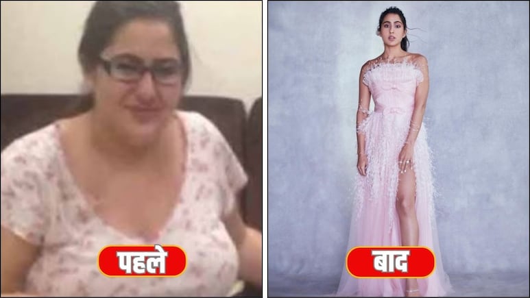 90 किलो की सारा ने आखिर कैसे घटाया 45 किलो वजन, चलिए जानते हैं इसके पीछे का वह टॉप सीक्रेट