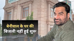 नागौर में हनुमान बेनीवाल के जिस घर का कटा बिजली कनेक्शन, जानें कैसा है उसका हाल