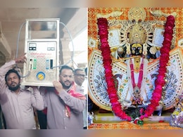 Sawariya Seth : नवस पूर्ण झाला! देवाच्या जयघोषात 'पेट्रोल पंप' घेऊन आला भक्त Sawariya Seth : नवस पूर्ण झाला! देवाच्या जयघोषात 'पेट्रोल पंप' घेऊन आला भक्त