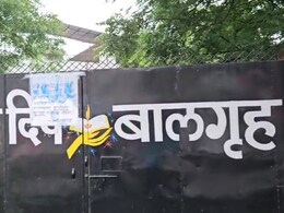 प्रेग्नेंसी टेस्ट, सबको एक दवा, चेंजिंग रूम में कैमरे...संभाजीनगर के बालगृह का सच क्या