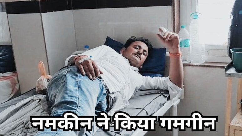 Shopkeeper Ate Customer Finger: नमकीन खरीदकर लौटाना ग्राहक को पड़ा महंगा, इतना नाराज हुआ दुकानदार कि चबा गया उसकी उंगली Shopkeeper Ate Customer Finger: नमकीन खरीदकर लौटाना ग्राहक को पड़ा महंगा, इतना नाराज हुआ दुकानदार कि चबा गया उसकी उंगली