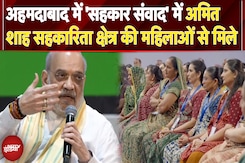 Sahakar Samvad में महिलाओं ने बताईं अपनी समस्याएं Amit Shah ने दिया जवाब? | NDTV India Sahakar Samvad में महिलाओं ने बताईं अपनी समस्याएं Amit Shah ने दिया जवाब? | NDTV India