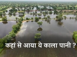 Rajasthan: काले और ज़हरीले पानी में डूबा बालोतरा का अराबा पुरोहितान, गांव वालों को खाली करने का आदेश  Rajasthan: काले और ज़हरीले पानी में डूबा बालोतरा का अराबा पुरोहितान, गांव वालों को खाली करने का आदेश