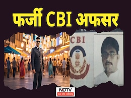 Fake CBI Officer: फर्जी सीबीआई अफसर; Job दिलाने के नाम करता था ठगी, पुलिस ने ऐसे दबोचा Fake CBI Officer: फर्जी सीबीआई अफसर; Job दिलाने के नाम करता था ठगी, पुलिस ने ऐसे दबोचा