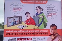 MNS' 'Learn Marathi To Live Here' Banner Sparks Controversy MNS' 'Learn Marathi To Live Here' Banner Sparks Controversy