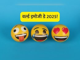 Happy World Emoji Day 2025 Wishes: शब्दांच्या पलिकडले भावविश्व, वर्ल्ड इमोजी डेनिमित्त पाठवा खास शुभेच्छा Happy World Emoji Day 2025 Wishes: शब्दांच्या पलिकडले भावविश्व, वर्ल्ड इमोजी डेनिमित्त पाठवा खास शुभेच्छा