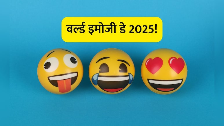 Happy World Emoji Day 2025 Wishes: शब्दांच्या पलिकडले भावविश्व, वर्ल्ड इमोजी डेनिमित्त पाठवा खास शुभेच्छा Happy World Emoji Day 2025 Wishes: शब्दांच्या पलिकडले भावविश्व, वर्ल्ड इमोजी डेनिमित्त पाठवा खास शुभेच्छा