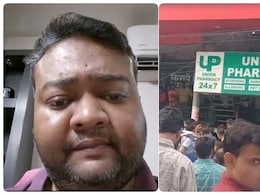 मुलीच्या इन्सुलिनसाठीही पैसे नाहीत... व्यावसायिकाने फेसबुकवर Video बनवला आणि स्वतःवर गोळ्या झाडल्या! मुलीच्या इन्सुलिनसाठीही पैसे नाहीत... व्यावसायिकाने फेसबुकवर Video बनवला आणि स्वतःवर गोळ्या झाडल्या!