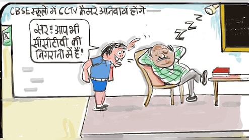 गुस्ताखी माफ...