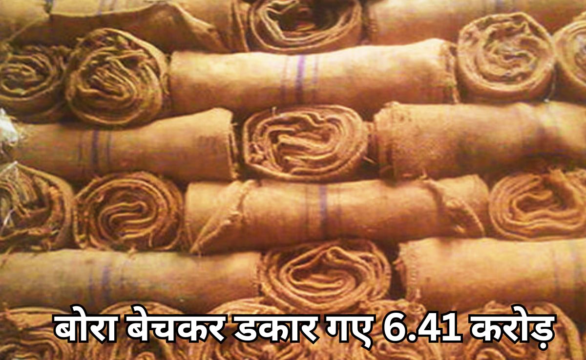 Sacks Scam: ग्वालियर में 641 लाख का बारदाना खा गए अफसर, सहकारिता मंत्रालय ने दिए जांच के आदेश