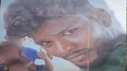 Naxalites killed Teacher: बीजापुर में नक्सलियों ने शिक्षक समेत दो लोगों की हत्या की, पीलूर गांव के जंगल में मिली लाश, मुखबिरी का आरोप