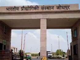 Rajasthan: IIT जोधपुर की भर्ती प्रक्रिया में धांधली, तीन सस्पेंड, कार्यवाहक कुलसचिव ने FIR कराई दर्ज Rajasthan: IIT जोधपुर की भर्ती प्रक्रिया में धांधली, तीन सस्पेंड, कार्यवाहक कुलसचिव ने FIR कराई दर्ज